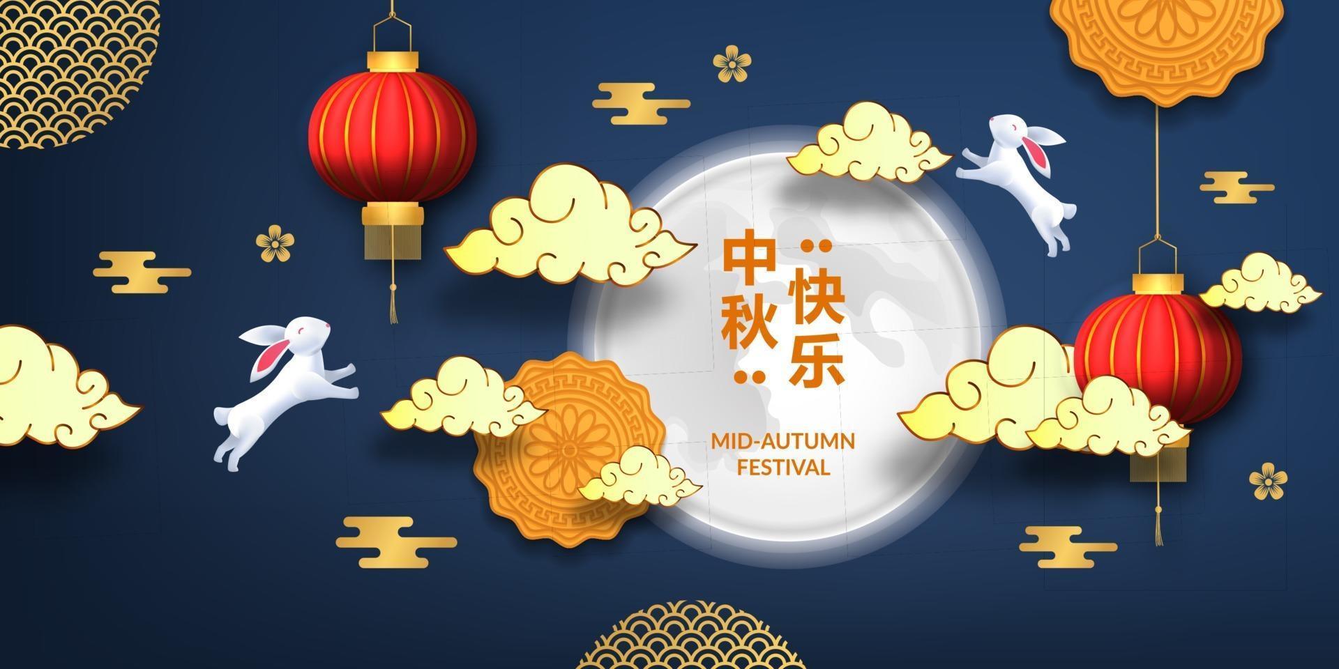 Where to celebrate Mid-Autumn Festival in Shanghai?